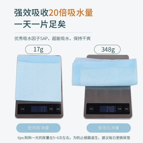 怡亲狗狗尿垫用品加厚除臭小狗尿片尿不湿尿布垫宠物吸水垫卫生垫