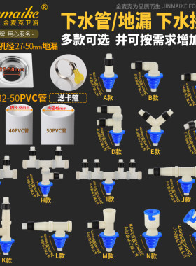 32/40/50管道防臭皮塞带接头下水管三通接头皮塞胶弯头宝塔接头