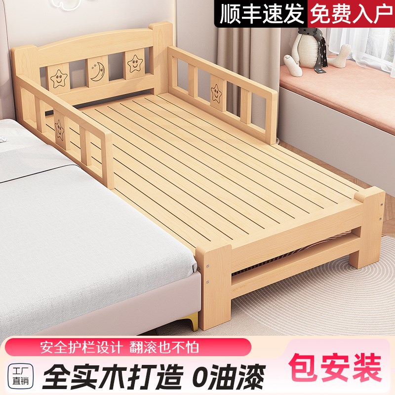实木儿童床男孩女孩单人床侧边婴儿床边加宽拼接床大人可睡床边床