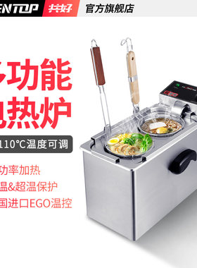 共好双头煮面炉商用电汤面锅面店便利店台式小型不锈钢汤粉麻辣烫