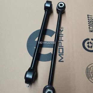 牧马人改装 4寸TF前后小连杆平衡杆球头稳定杆拉杆加强品质 升高2