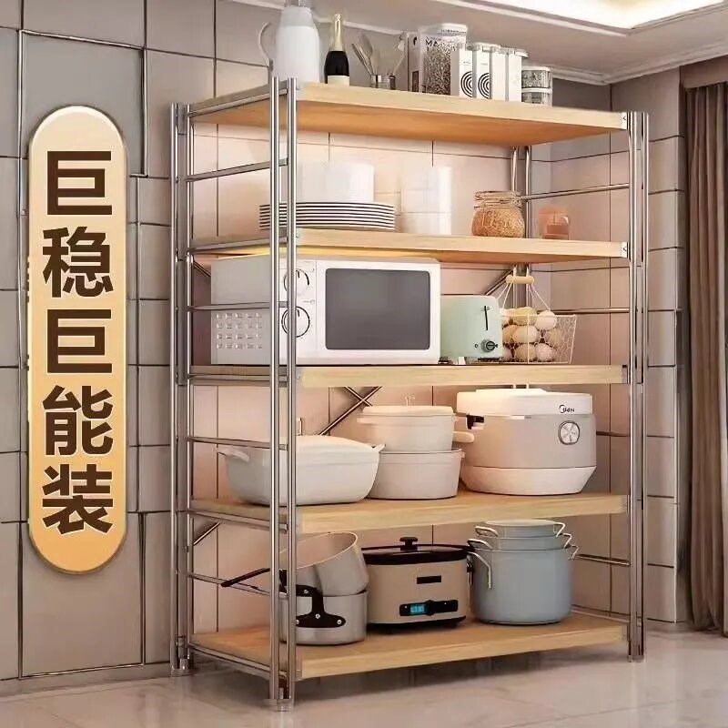 日式原木风置物架厨房落地多层家用阳台货架实木客厅餐厅收纳架柜