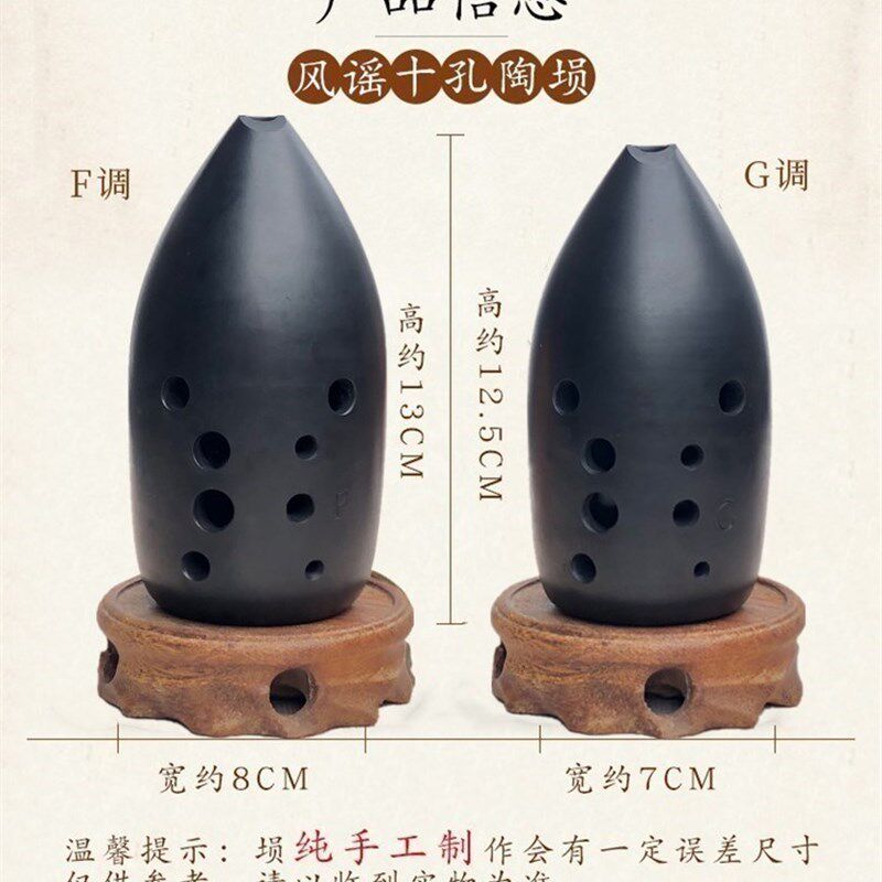 产地货源古埙10孔十孔双腔黑笔筒陶埙初学者入门学生成人趣谈乐器