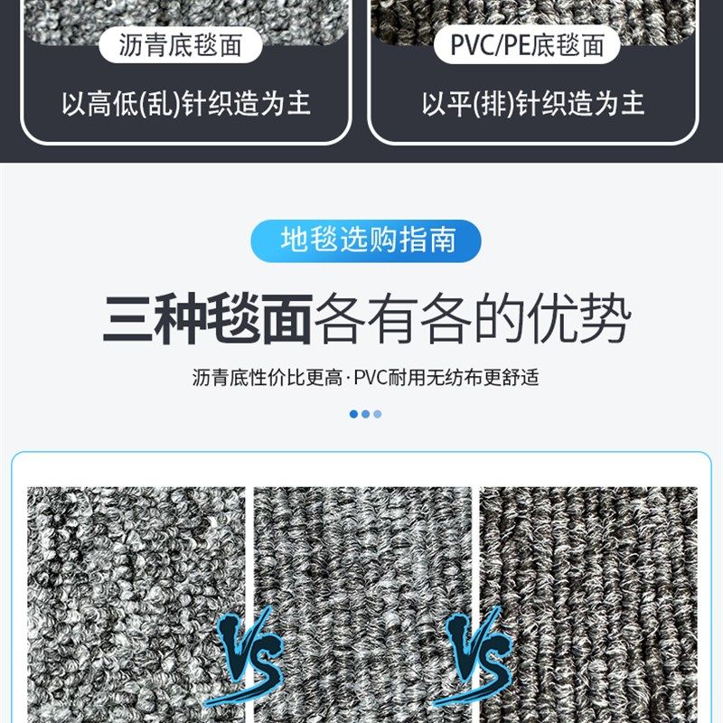 办公室地毯商用方块拼接台球厅写字楼走廊房间电商大厦水泥地直铺