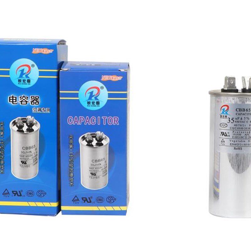 包邮空调启动电容器35vf-70vf 空调电容器 空调压缩机启动电容器