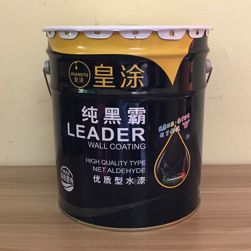 皇涂黑色乳胶漆内墙面漆 喷顶油漆灰色净味耐擦洗防潮防霉涂料