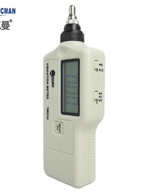 泰克曼TM63A数字测振仪测振表震动测试仪TD63A机械故障测试检测仪