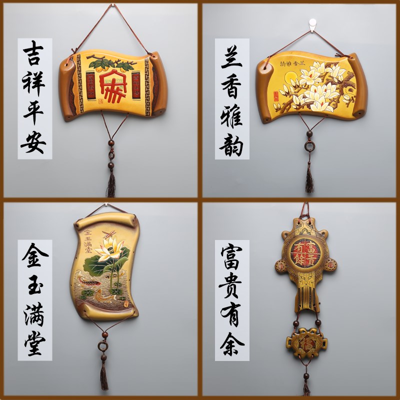 中式壁饰挂件壁挂陶瓷鱼复古民宿装饰墙面入户门上挂饰背景墙墙饰