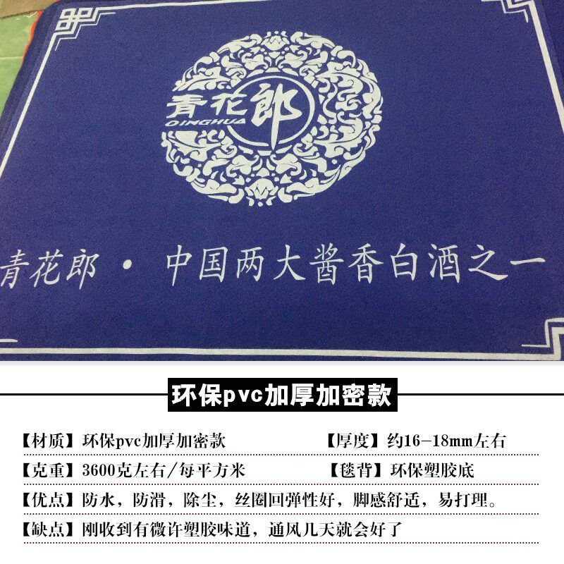 订做售楼中心logo复杂图案地毯定制电梯商场酒店店铺门口防滑地垫
