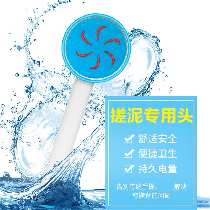 电动搓澡神器后背全自动搓背搓澡机巾搓泥搓灰洗澡沐浴刷洗澡神器