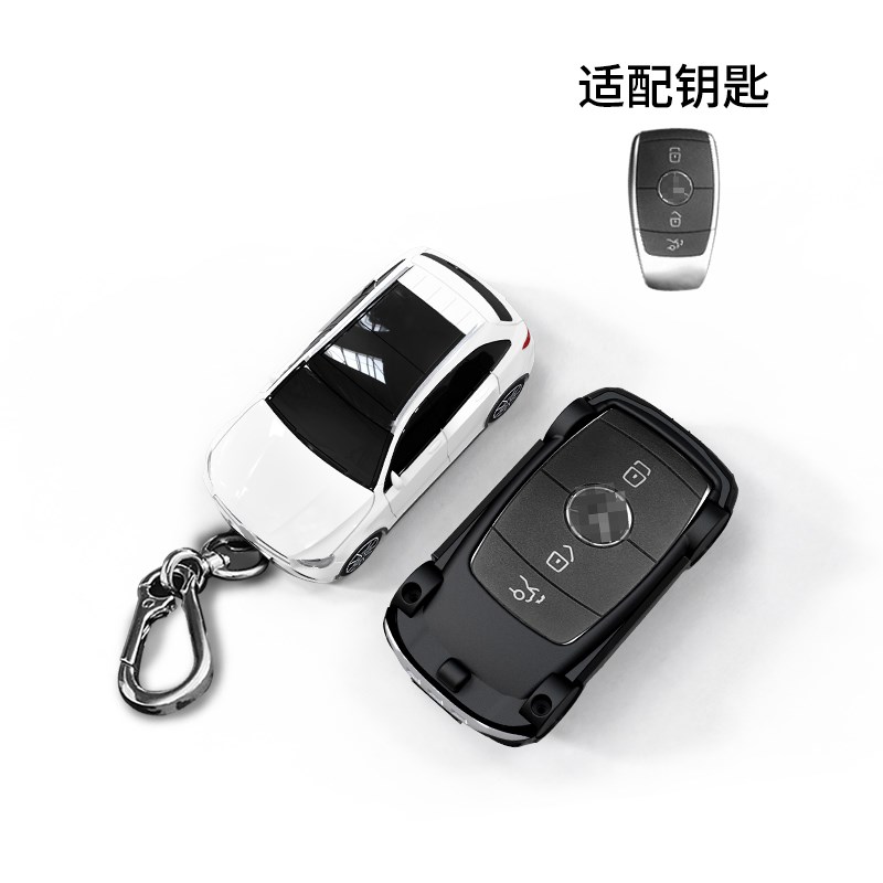 适用于奔驰GLC钥匙包汽车模型壳创意个性扣遥控器钥匙套高档改装