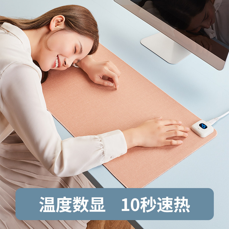 热森加热鼠标垫发热桌垫超大学生写字垫电脑桌面取暖电热暖手桌垫