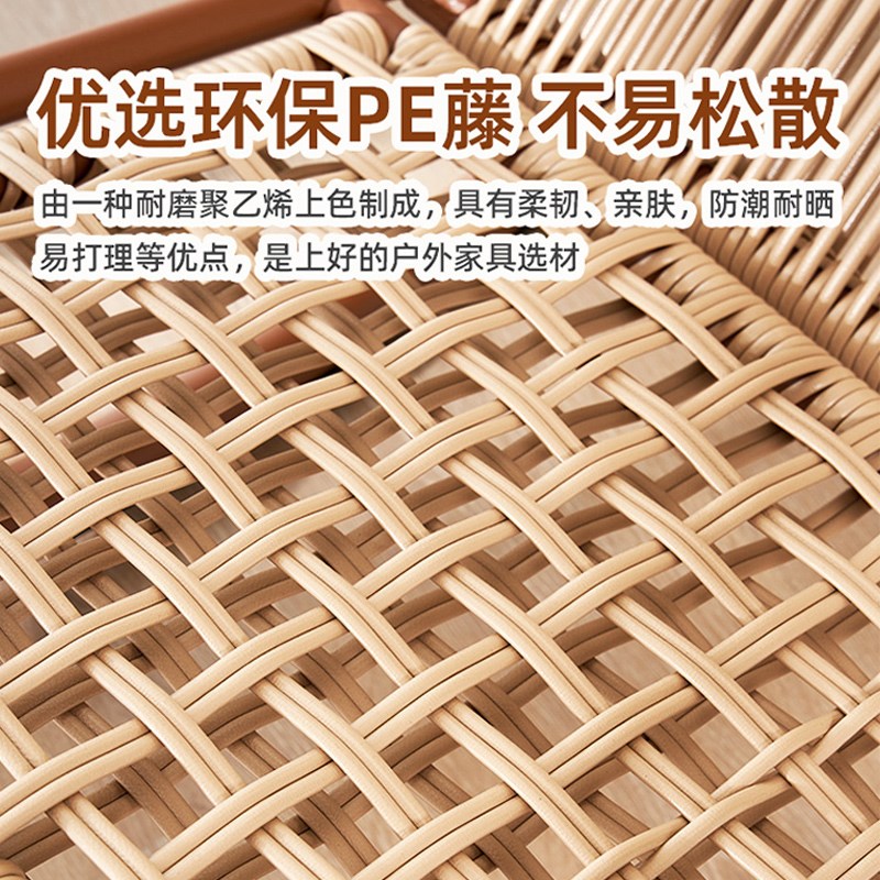 摇摇椅躺椅成人阳台休闲椅子家用懒人逍遥椅网红庭院藤椅户外摇椅