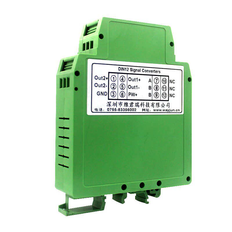维君瑞0-5K欧姆电位计电子尺电阻信号转模拟0-5V4-20mA隔离变送器