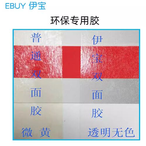 耐高温双面胶 防水专用胶 室内墙体粘胶 耐持久性 高粘性汽车耐热