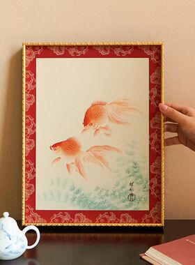 物几新中式锦鲤鱼客厅沙发玄关过道装饰画喜庆吉祥挂画小幅组合画