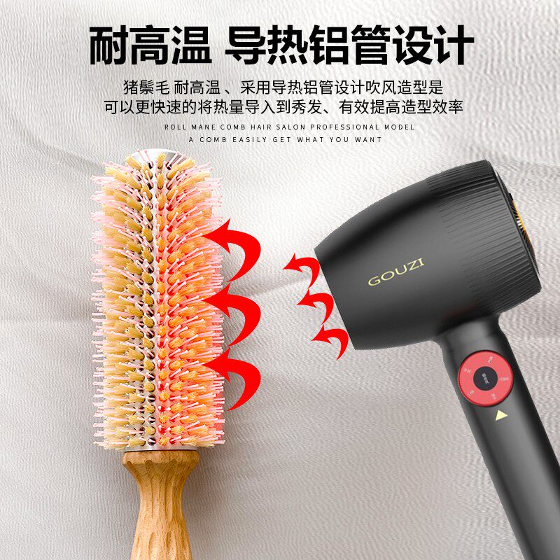 战虎猪鬃毛铝管毛滚梳耐高温发型师专业美发吹卷造型内扣圆筒木梳