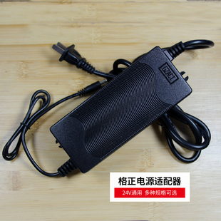 家用净水机 直饮机 滤水机电子外置电源配接器全型号 格正电源