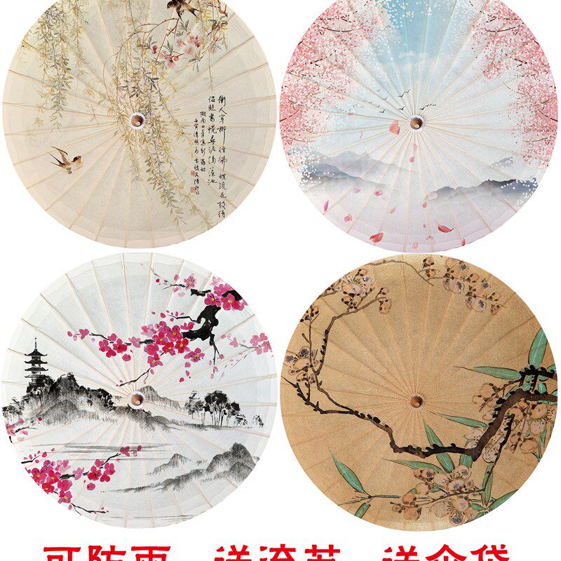 泸州古典油纸伞防雨防晒古代雨伞古装伞白色樱花 舞蹈道具伞