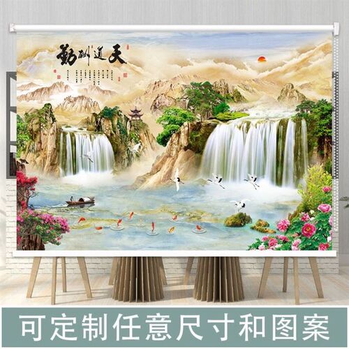 流水生财窗帘山水画卷帘卷拉式全遮光新中式客厅办公遮挡帘玄关