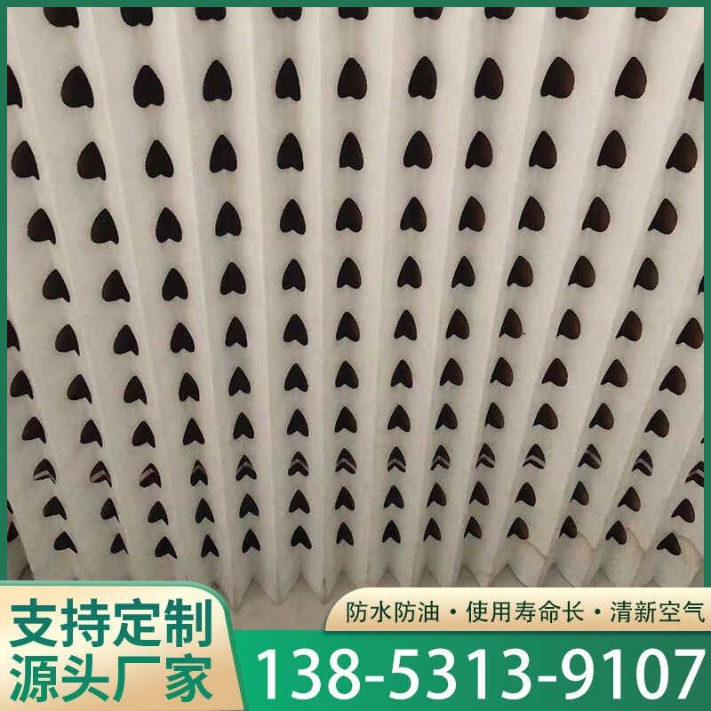 风琴过滤纸百折伸缩式干式加棉褶皱式喷漆房过滤纸V型油漆过滤网