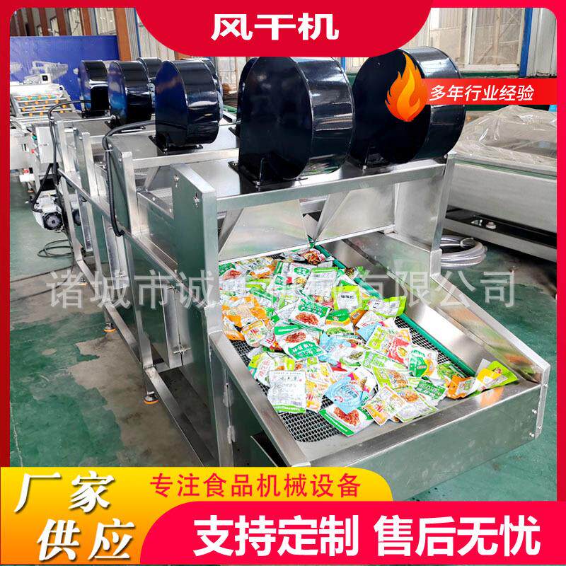 果蔬翻转式风干机泡椒鸡爪软包装翻转风干机五香牛肉包装袋沥水机