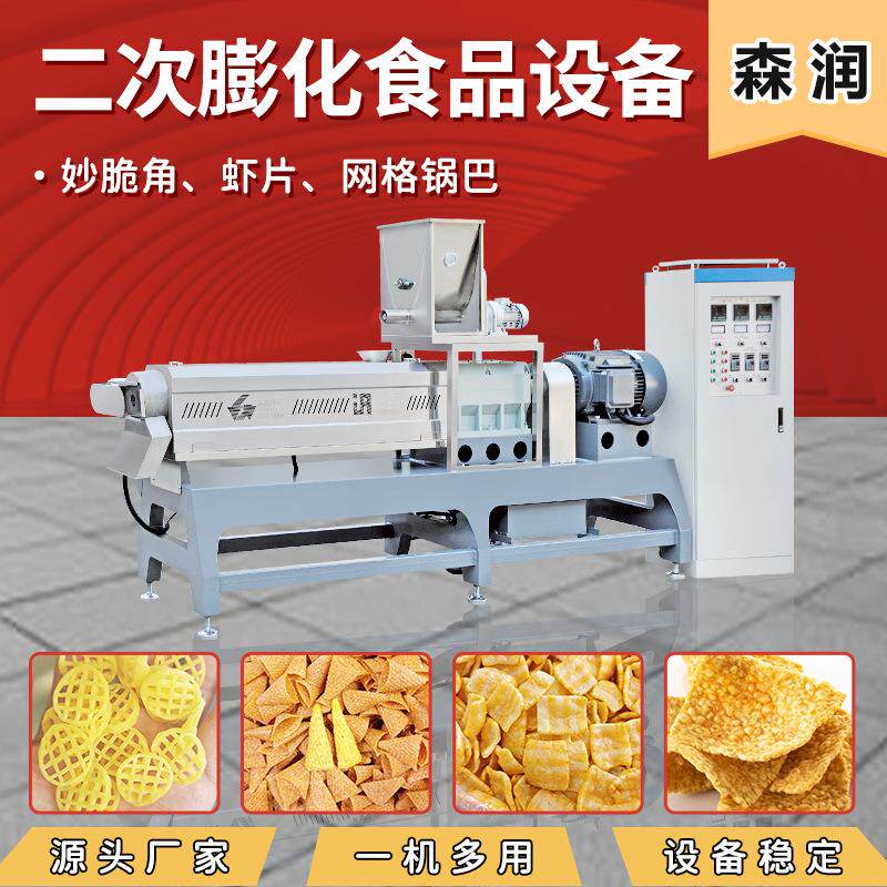 全自动膨化二次食品挤压设备厂家生产呀土豆零食设备膨化机苦荞片