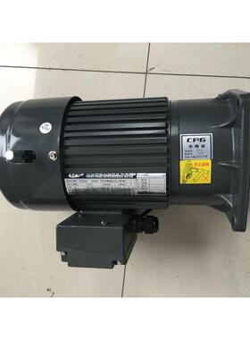 3/4HP 550W CV-2 1:8 1:9 1:10 CHENG PANG换刀臂马达 刹车电机