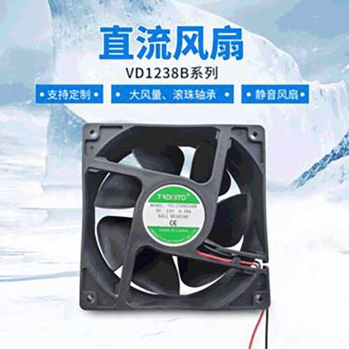滚珠12038轴承直流散热风扇 风量风扇5v/12v/24v工业散热风扇