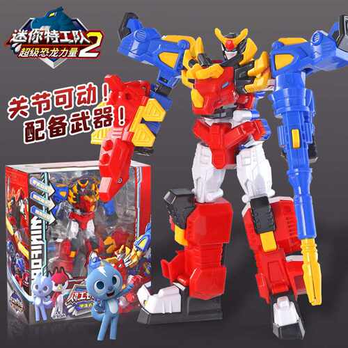 迷你特工队恐龙力量兽王机甲变形合体机器人超威能量玩具炫酷益智