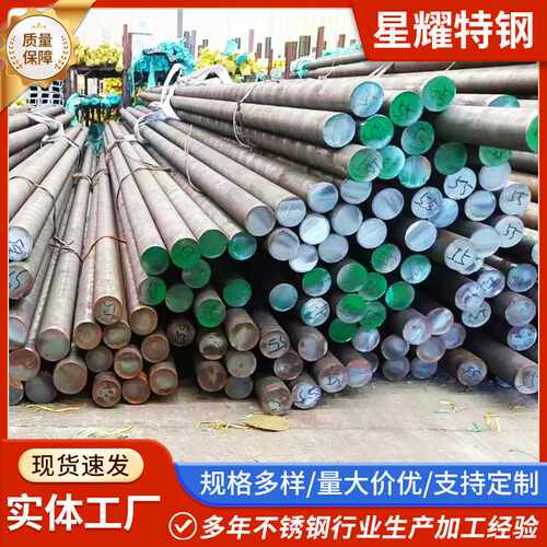 316/316L不锈钢棒实心钢拉光圆黑棒光元零切直条圆棒圆钢研磨棒