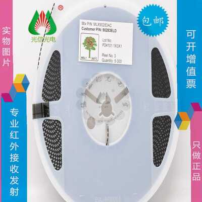 MLX90283AC 主营MELEXIS一系列霍尔传感器，霍尔开关，原厂