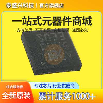 原装IC STM8S003F3U6TR 丝印S033微控制器MCU单片机 集成电路芯片