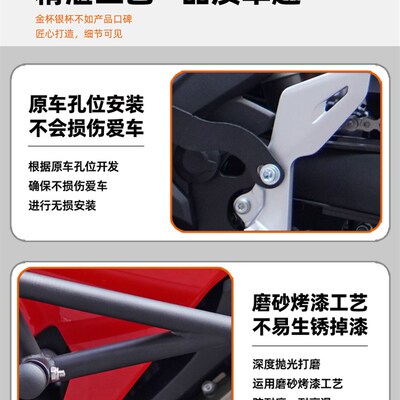 适用钱江赛450/450AMT竞技杠防摔防撞前护杠摩托车保险杠改装配件