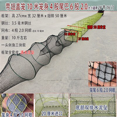 带翅膀龙虾养殖网捕大留下折叠尾拆卸尾巴小龙虾专用盖笼虾笼鱼网