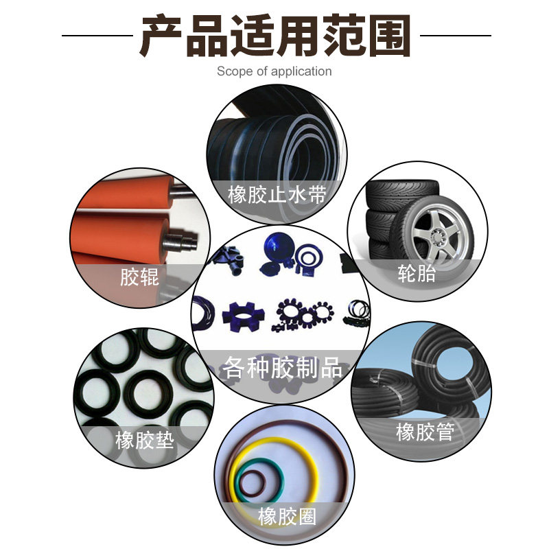 919橡胶修补剂 输送带修补胶修复轮胎气垫船传送皮带运输传输带电