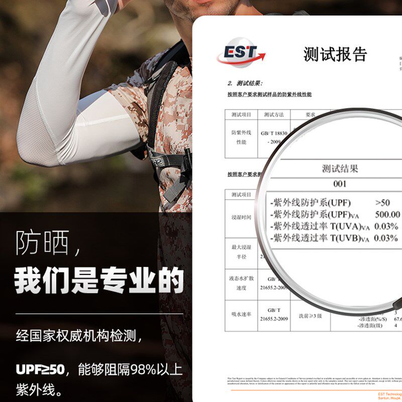 大号防晒袖套男夏季手套冰袖男款防晒加大码冰丝宽松护臂手臂套袖