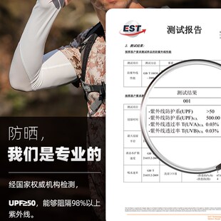 大号防晒袖套男夏季手套冰袖男款防晒加大码冰丝宽松护臂手臂套袖