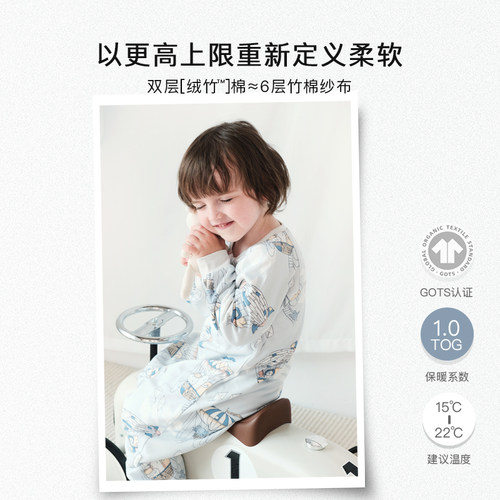 Griny婴儿睡袋竹棉春秋宝宝双层秋冬分腿睡袋儿童防踢被四季通用