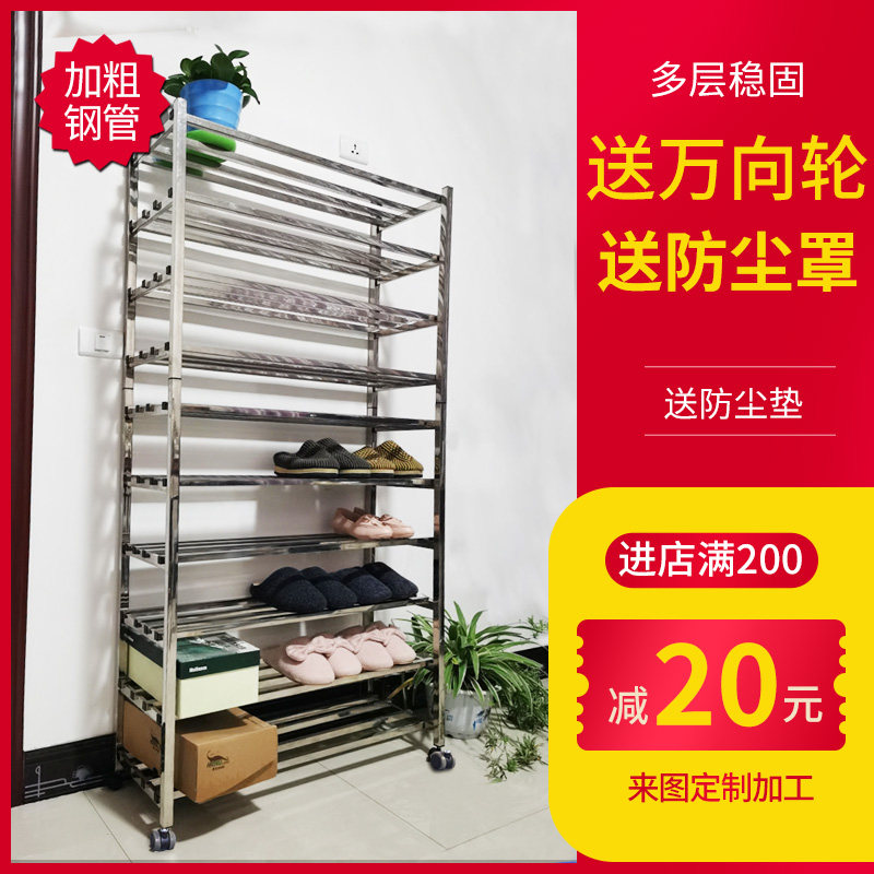 不锈钢鞋架多层大容量超大加厚家用阳台防尘鞋柜收纳鞋架子高移动