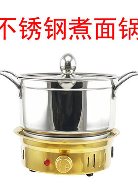 不挑锅宿舍学校泡面小功率学生电炉电陶炉保温炉茶炉电磁炉光波炉