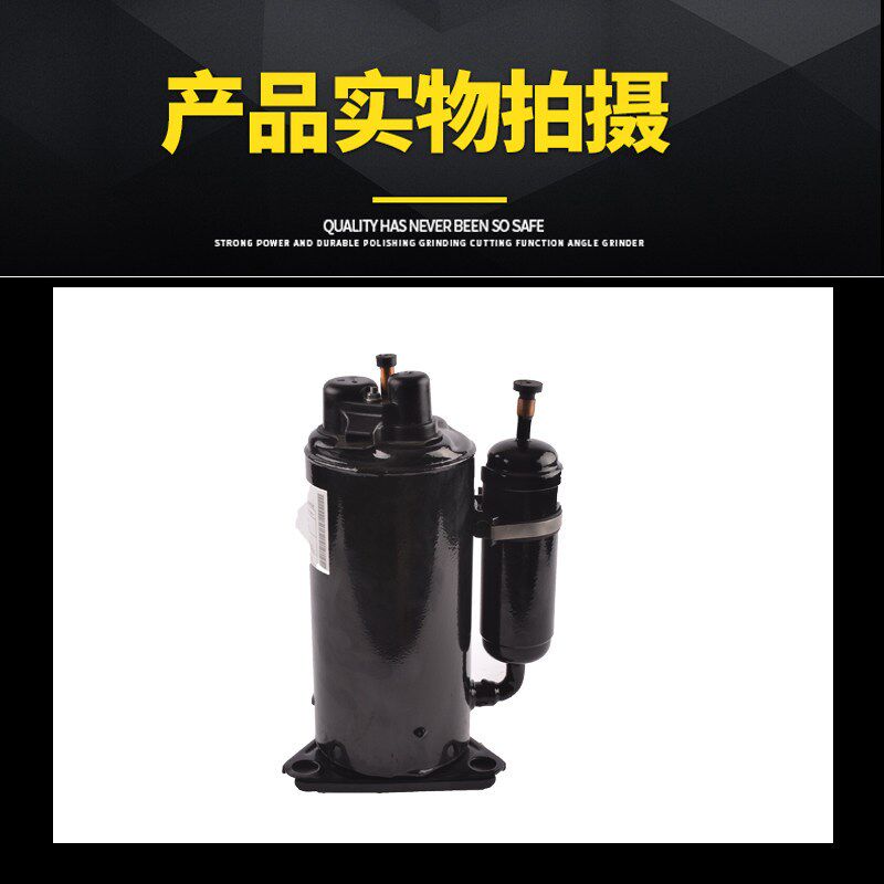 原装1匹1.5匹2匹3匹冷暖空调压缩机1p1.5p2p3p空气能热泵压缩机