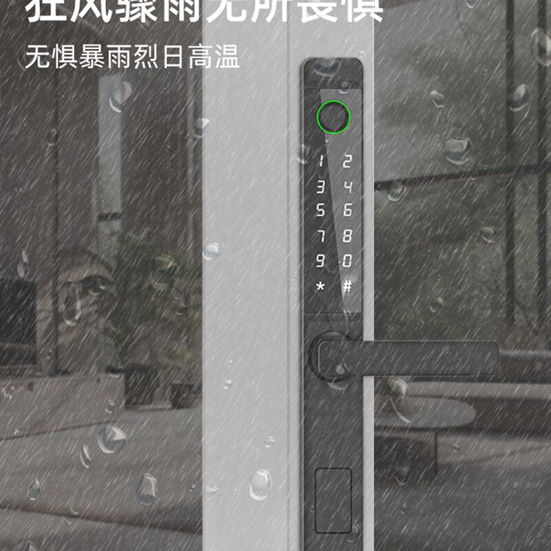 断桥铝指纹锁推拉庭院门户外防水密码锁通通锁窄边铝合金门智能锁