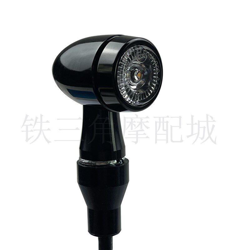 复古摩托车改装哈雷XL883 1200 48凯旋Bobber三合一LED转向灯尾灯