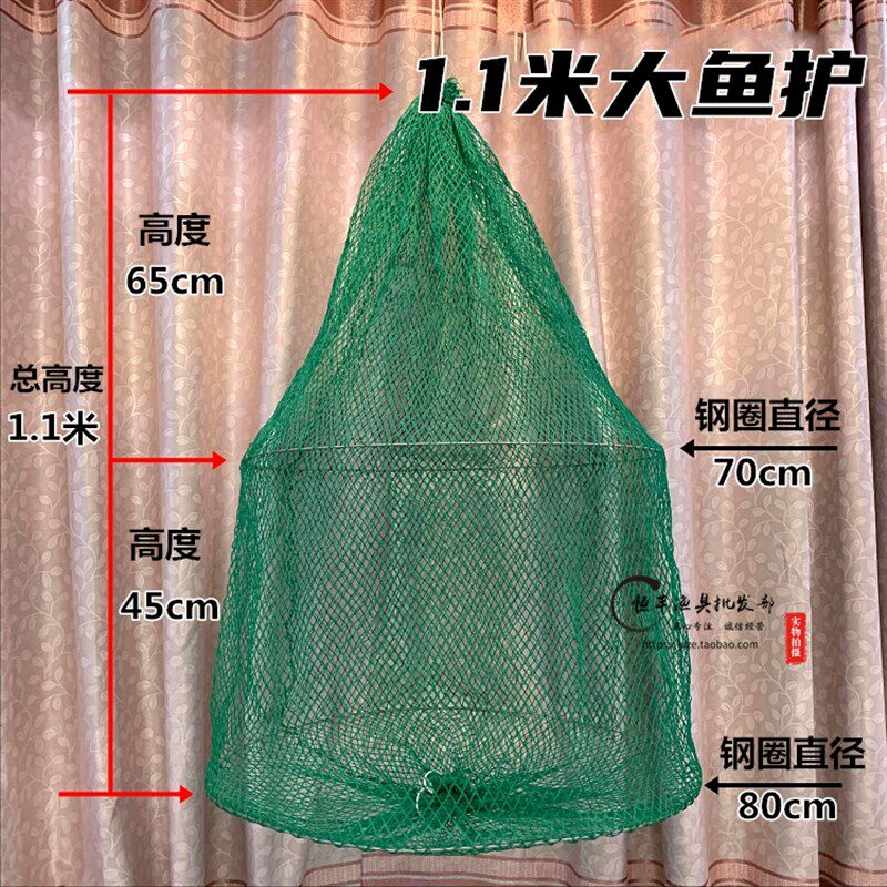 渔乐者特大鱼护养鱼网鱼篓80CM直径加粗线防跳网兜鱼网尼龙网渔护