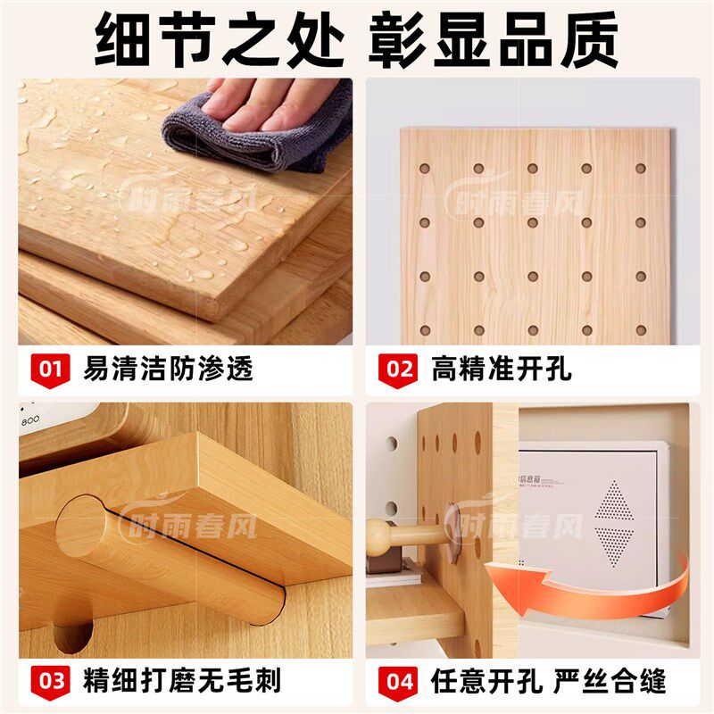 定制洞洞板置物架墙面墙上造型墙入户玄关实木挂板木质收纳挂衣架
