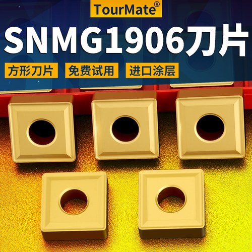 数控车床刀片snmg190612不锈钢钢件硬质合金刀头正方形刨槽机刀粒