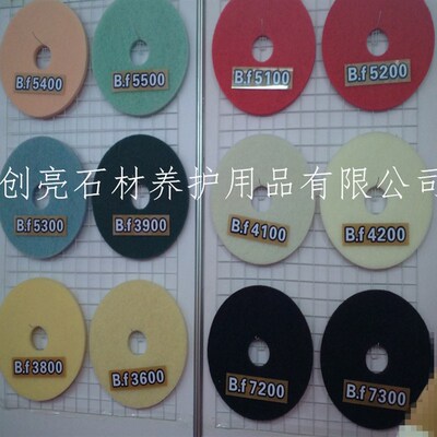 10寸111213寸14寸17寸18寸20寸抛光蝴蝶牌红色百洁垫洗地机配套用