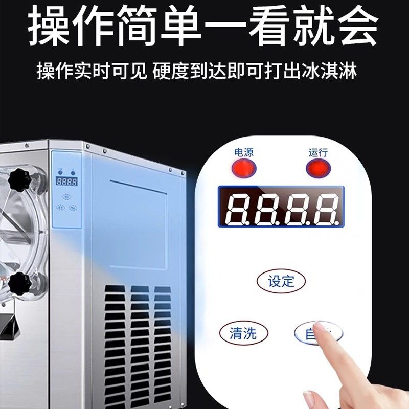 硬质冰淇淋机商用全自动大产量挖球冰激凌机雪芭雪糕机绿豆沙牛乳
