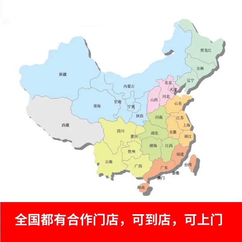 汽车玻璃前挡后挡风玻璃更换原厂前档夹胶玻璃小车玻璃天窗包安装